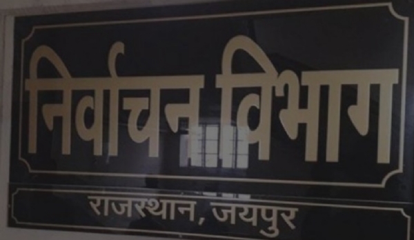  2605 उम्मीदवारों ने किए 3436 नामांकन पत्र दाखिल