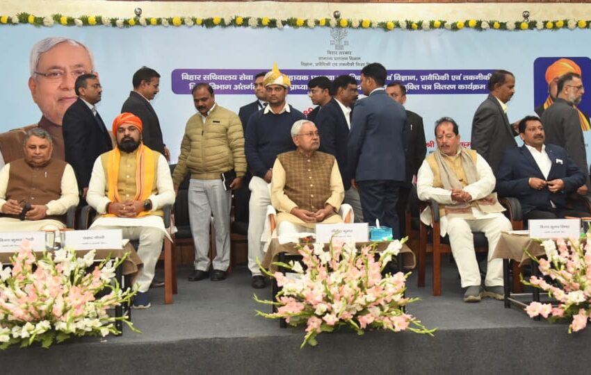  मुख्यमंत्री नीतीश ने 2,133 अभ्यर्थियों को नियुक्ति पत्र सौंपा