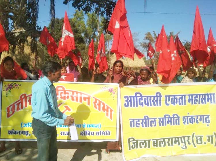  किसान सभा ने पूरे प्रदेश में जलाई बजट की प्रतियां, 16 फरवरी को ‘छत्तीसगढ़ ग्रामीण बंद’ का आह्वान