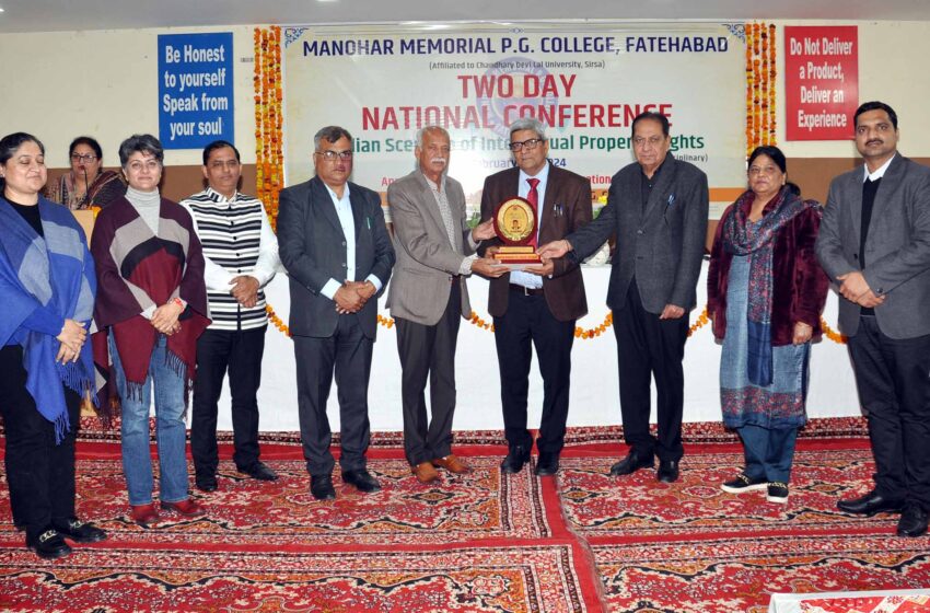  फतेहाबाद:आधुनिक युग में बौद्धिक संपदा सबसे मूल्यवान संपत्ति:मधु जिंदल