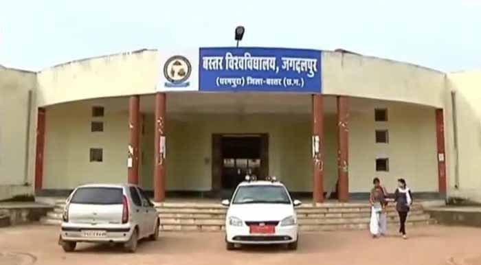  बस्तर विश्वविद्यालय का दीक्षांत समारोह पांच मार्च को