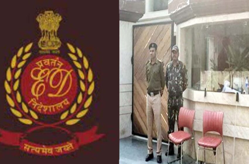  छत्तीसगढ़ में 13 ठिकानों पर एसीबी एवं ईओडब्ल्यू का छापा