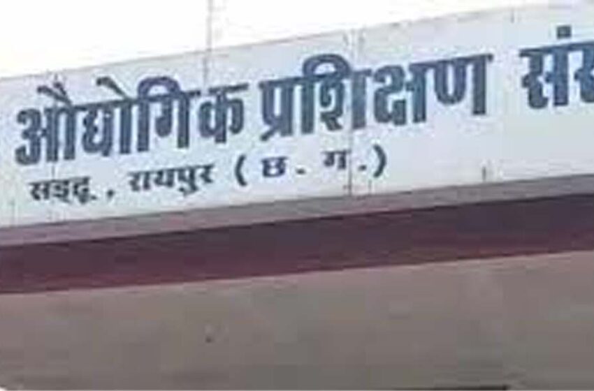 शासकीय आईटीआई सड्डू में दस्तावेज सत्यापन 15 फरवरी को