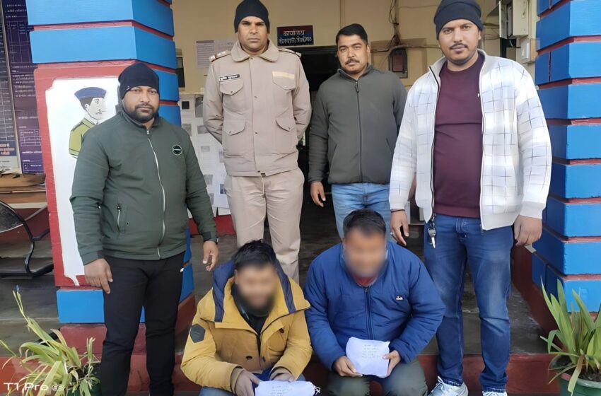  एक किलो से अधिक अवैध चरस के साथ दो गिरफ्तार