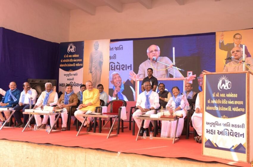  समानता, बंधुता और सामाजिक न्याय के लक्ष्य को साधने के लिए सहकारिता एक बड़ा चालक बल: मुख्यमंत्री