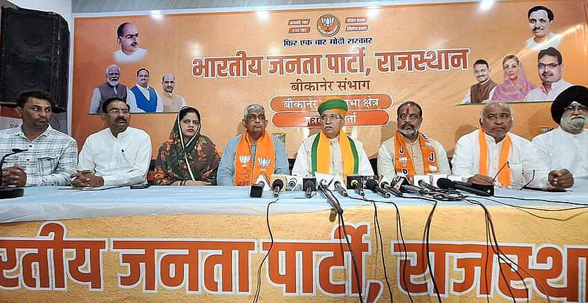  भाजपा संकल्प पत्र में है महिला-युवा-गरीब और किसान के उत्थान पर जोर: अर्जुनराम