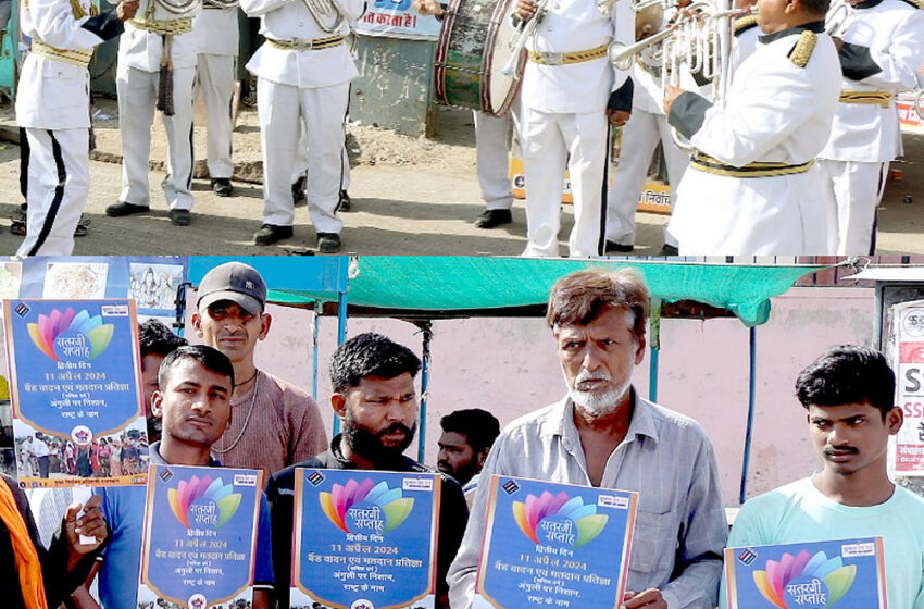  राजस्थान पुलिस के बैंड ने बिखेरी सुमधुर स्वर लहरियां, श्रमिकों ने ली शत प्रतिशत मतदान की प्रतिज्ञा