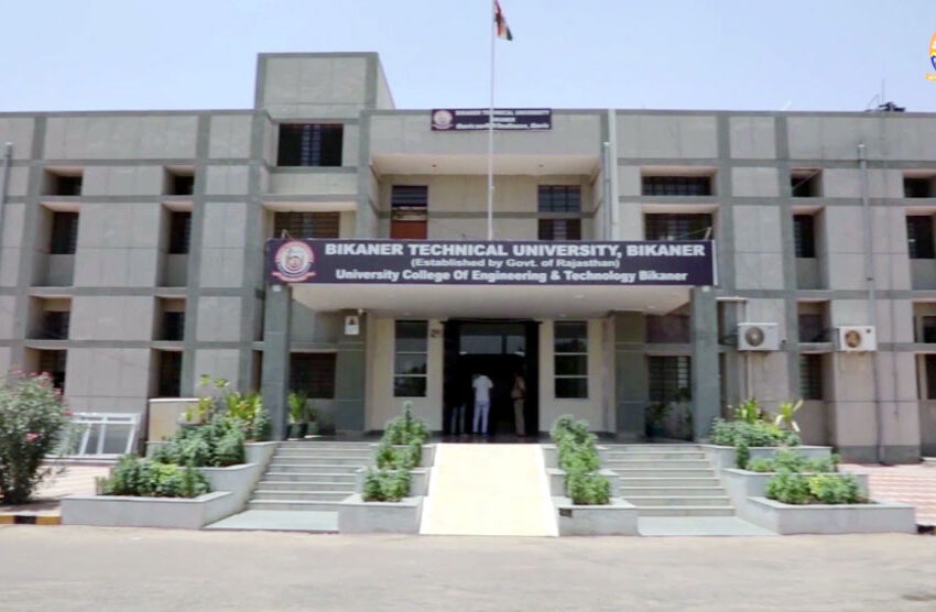  बीकानेर तकनीकी विश्वविद्यालय का दीक्षांत समारोह 29 को