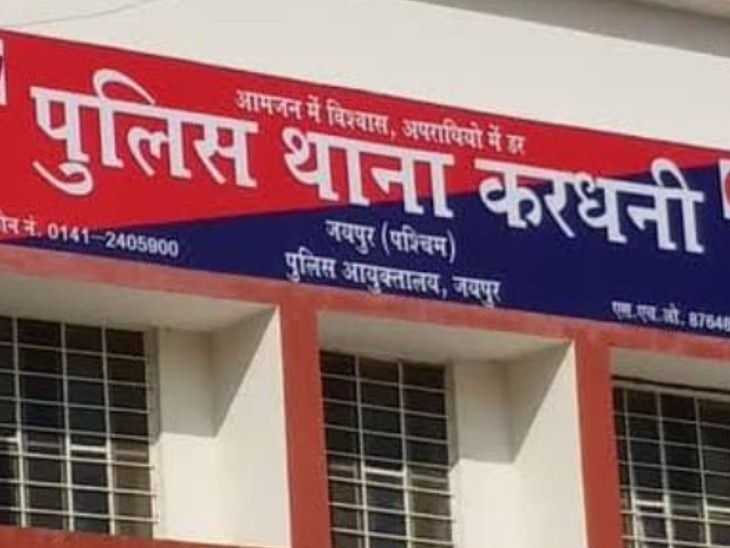  हत्या कर युवक का शव फेंका, पहचान छिपाने के लिए चेहरे पर डाला एसिड