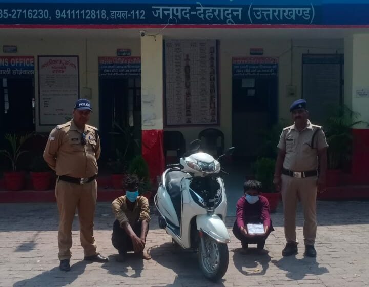  किरायेदार ही निकले लूट के साजिशकर्ता, दो अरोपित सामान के साथ गिरफ्तार