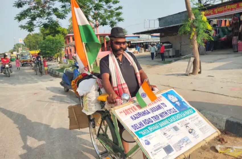  असम से साइकिल चलाकर प्रधानमंत्री से मिलने निकला युवक पहुंचा बिहार के मोतिहारी