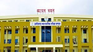  व्यवसायिक परीक्षा मंडल की पीईटी एवं पीपीएचटी की परीक्षा 13 जून को होगी आयोजित