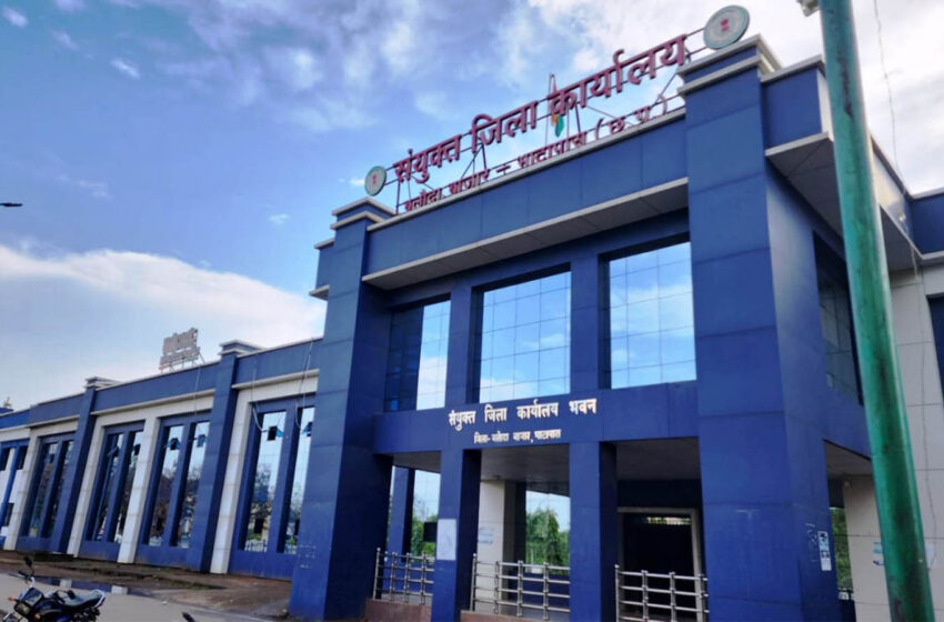  रेस्टोरेशन का कार्य पूर्ण, पुराने स्वरूप में लौटा संयुक्त जिला कार्यालय