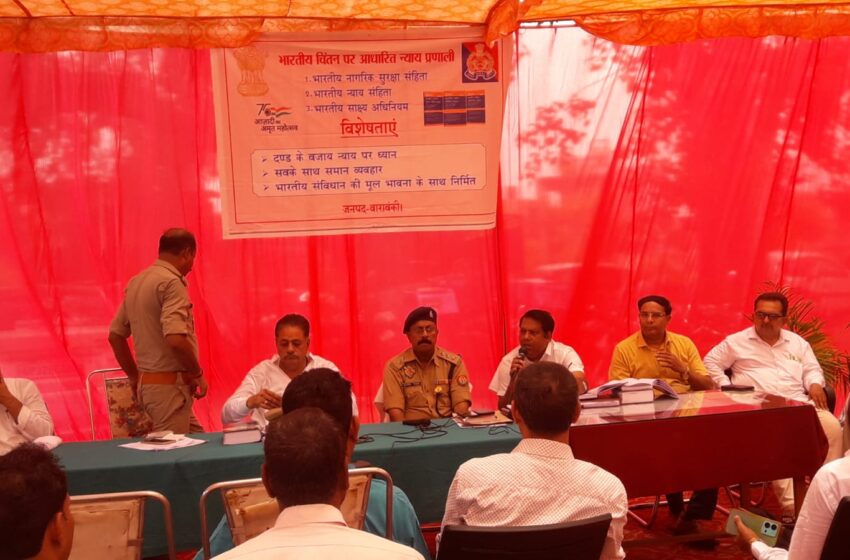  अब गंभीर अपराधों में अभियुक्त को हथकड़ी लगाकर कोर्ट में किया जा सकता है पेश