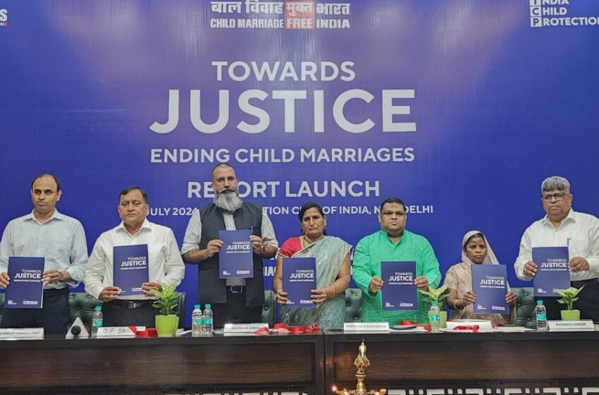  असम में बाल विवाह पर रिपोर्ट जारी, 20 जिलों में 81 प्रतिशत की आई कमी