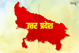  उत्तर प्रदेश राज्य व्यावसायिक प्रशिक्षण परिषद बना “अवार्डिंग एंड एसेसिंग निकाय”