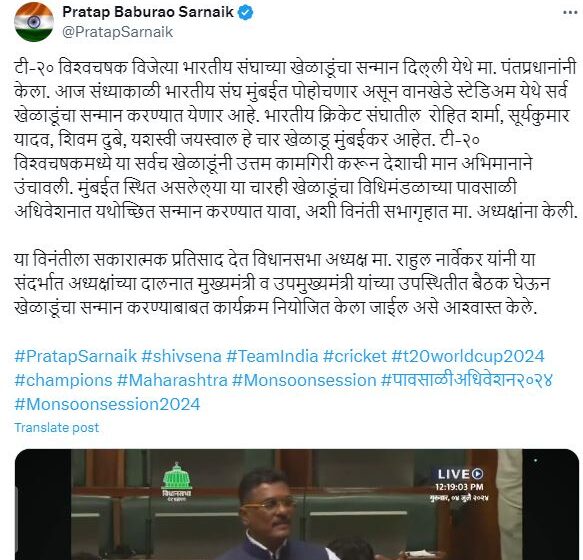  रोहित, सूर्या, दुबे और जायसवाल को महाराष्ट्र विधान भवन में किया जाएगा सम्मानित