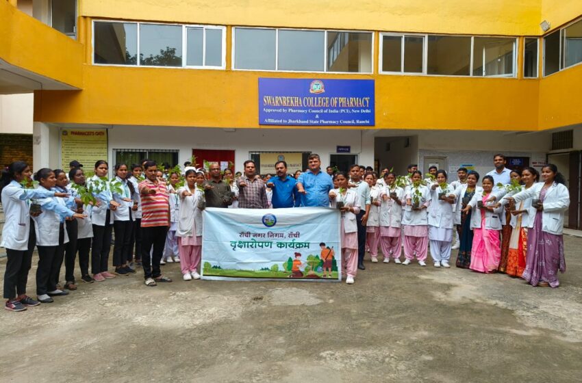  पर्यावरण संरक्षण  के तहत पौधारोपण कार्यक्रम का आयोजन