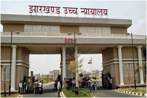  झारखंड हाई कोर्ट से कैश कांड में अधिवक्ता राजीव कुमार को मिली अग्रिम जमानत