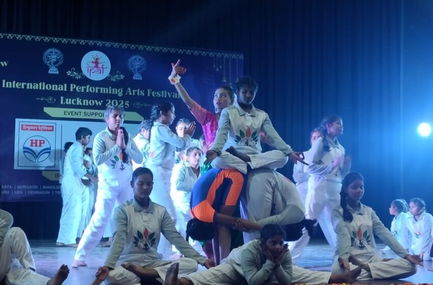  इंटरनेशनल पर्फार्मिंग आर्ट फेस्टिवल-2025 कर्मक्रम का हुआ आगाज़