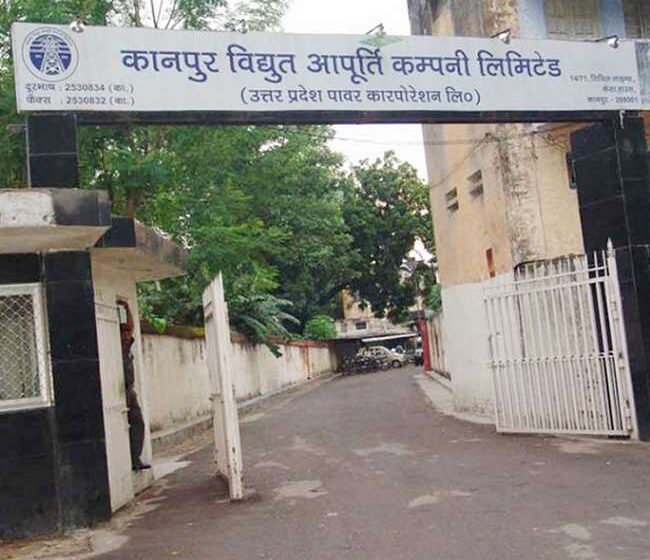  कानपुर न्यूज़: उपभोक्ता अब व्हाट्सएप और ई-मेल के जरिए दर्ज करा सकेंगे शिकायत, लखनऊ बैठक में फैसला