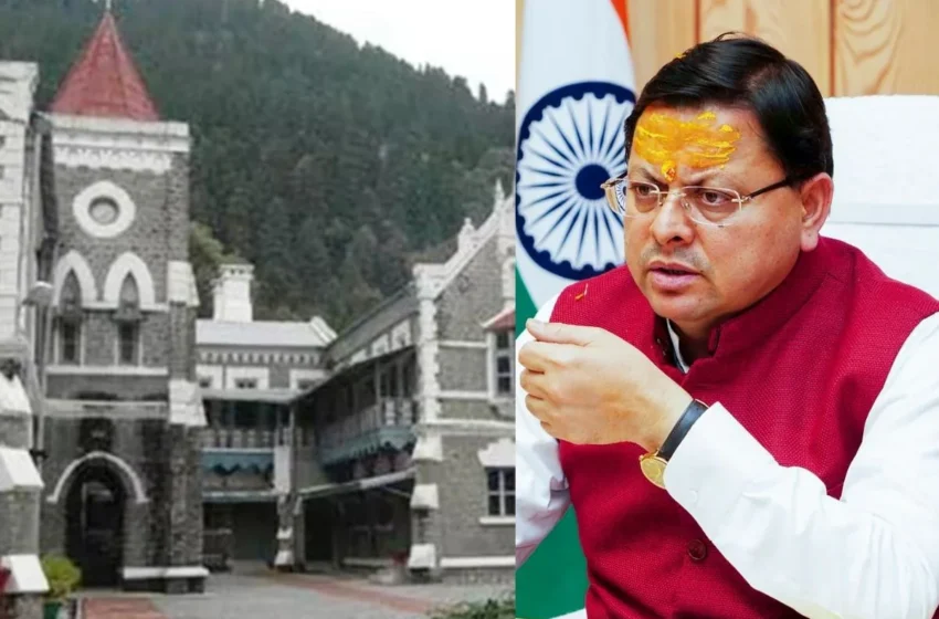  धामी सरकार का ये पैंतरा भी काम न आया, उत्तराखंड पंचायत चुनाव पर जारी रहेगी रोक