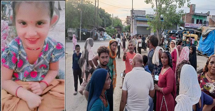 मथुरा में 6 साल की बच्ची की रहस्यमयी मौत: मां के पास सोते समय गायब, 20 किमी सर्च के बाद 20 मीटर दूर गड्ढे से मिली लाश