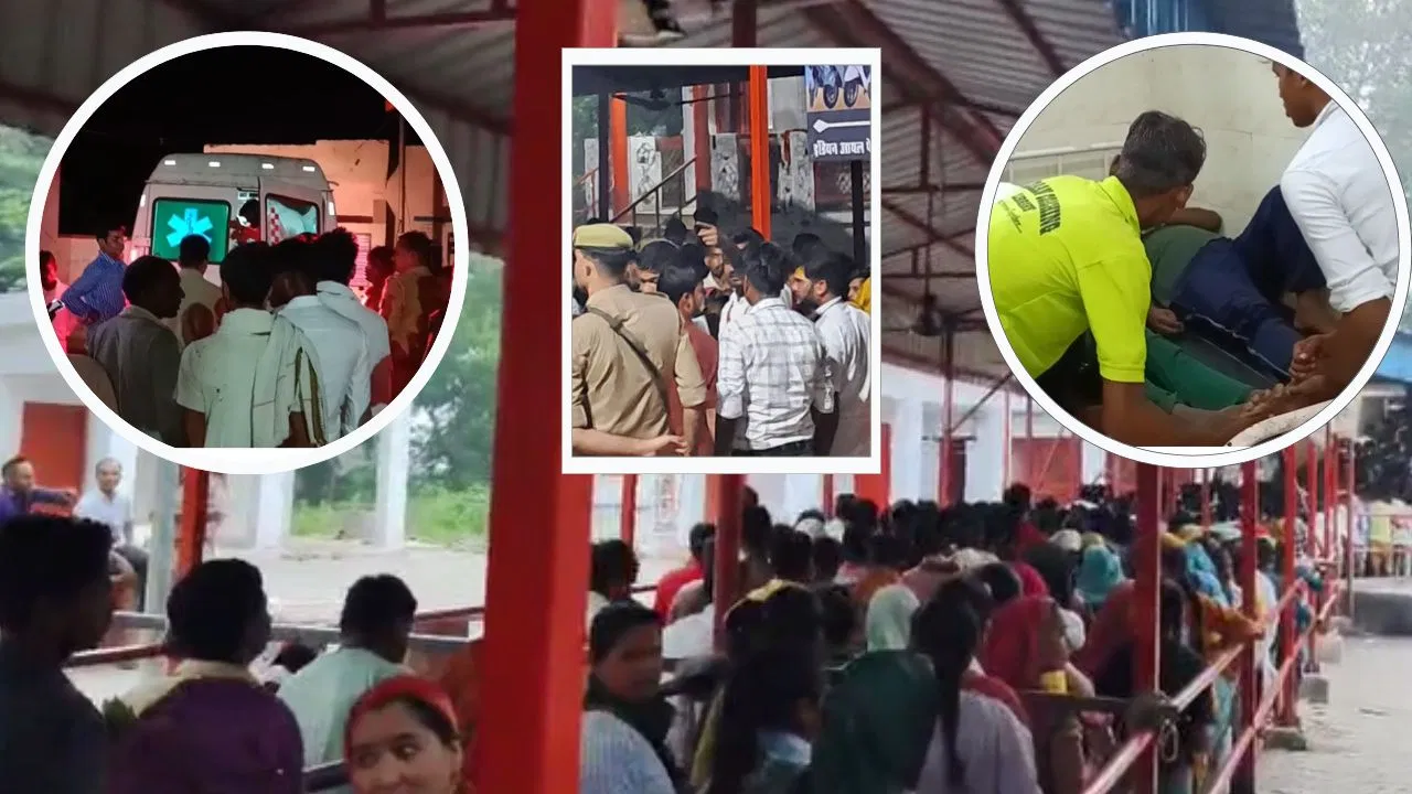 बाराबंकी के अवसानेश्वर मंदिर में भगदड़ से हादसा: 2 की मौत, 29 घायल, जलाभिषेक के दौरान करंट फैलने से अफरा-तफरी