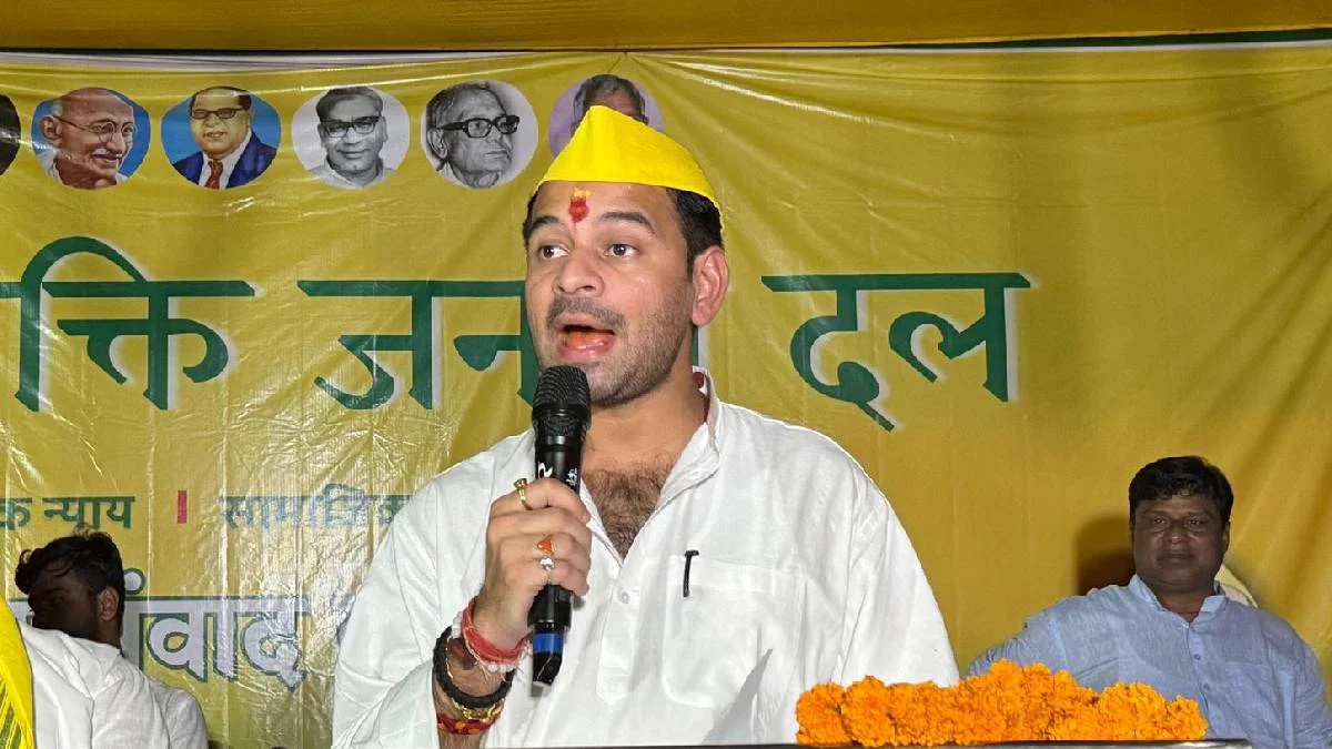 तेज प्रताप यादव का महुआ से नामांकन: RJD से निकाले जाने के बाद भी सीट पर वापसी, क्यों है ये ‘प्यारी’?