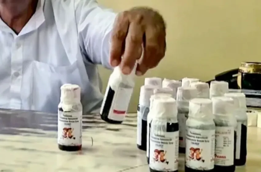  कफ सिरप से बच्चों की मौत: 2 साल पुरानी चेतावनी को नजरअंदाज कर राज्यों-कंपनियों की लापरवाही