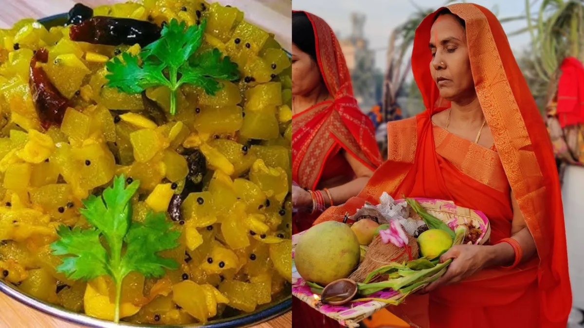 नहाय-खाय के साथ छठ पूजा की शुरुआत: लौकी-भात की सात्विक रेसिपी