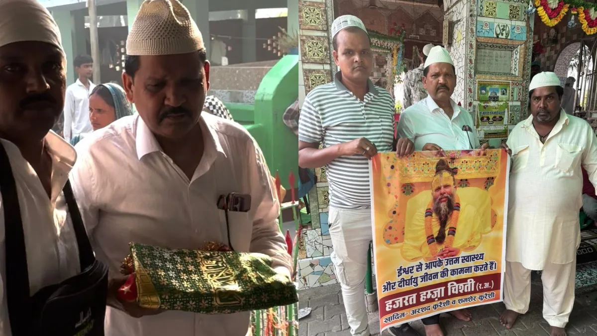 जौनपुर की दरगाह पर गंगा-जमुनी एकता: प्रेमानंद महाराज के स्वास्थ्य के लिए चादर चढ़ाई, दुआओं का सैलाब