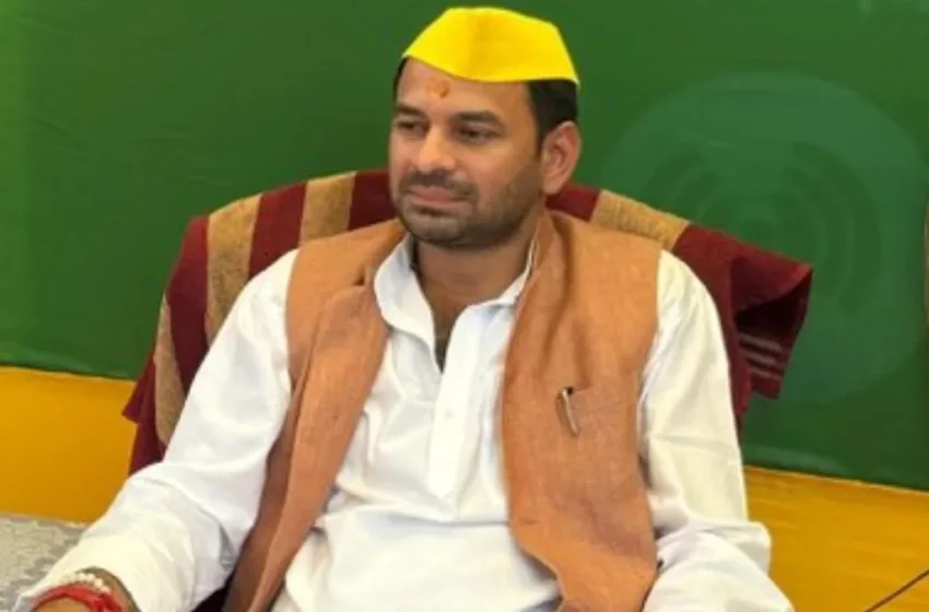  तेज प्रताप का बिहार चुनाव पर बयान: ‘जनशक्ति जनता दल लड़ेगा, उम्मीदवारों का ऐलान कल प्रेस कॉन्फ्रेंस में’