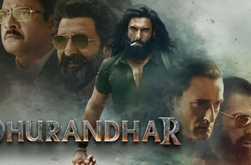  बॉक्स ऑफिस पर ‘धुरंधर’ का तूफान: बुलेट ट्रेन की रफ्तार से दौड़ती फिल्म, 11 दिनों में कई रिकॉर्ड ध्वस्त