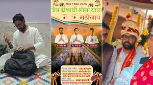  The Path of Renunciation: 30 साल के हर्षित बने जैन मुनि, करोड़ों का व्यापार-संपत्ति छोड़ अपनाया संयम; बोले- कोरोना काल में देखा, कोई किसी का नहीं।