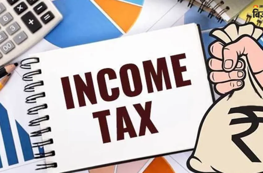  भारत का प्रत्यक्ष कर संग्रह 17 लाख करोड़ के पार: शुद्ध वसूली में 8% का उछाल, कॉर्पोरेट टैक्स से ज्यादा रहा व्यक्तिगत आयकर