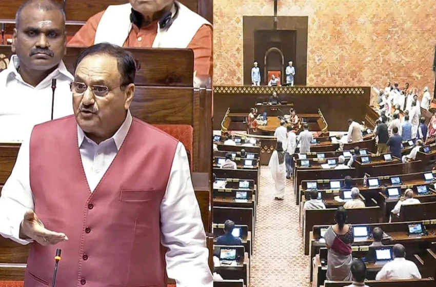  राज्यसभा में जेपी नड्डा का विपक्ष पर तीखा हमला: ईवीएम, चुनाव आयोग और SIR को लेकर भ्रम फैलाने का आरोप