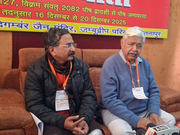  हस्तिनापुर में विहिप का महामंथन: वैचारिक युद्ध से जिहाद को जवाब देने और मंदिर मुक्ति की उठी हुंकार