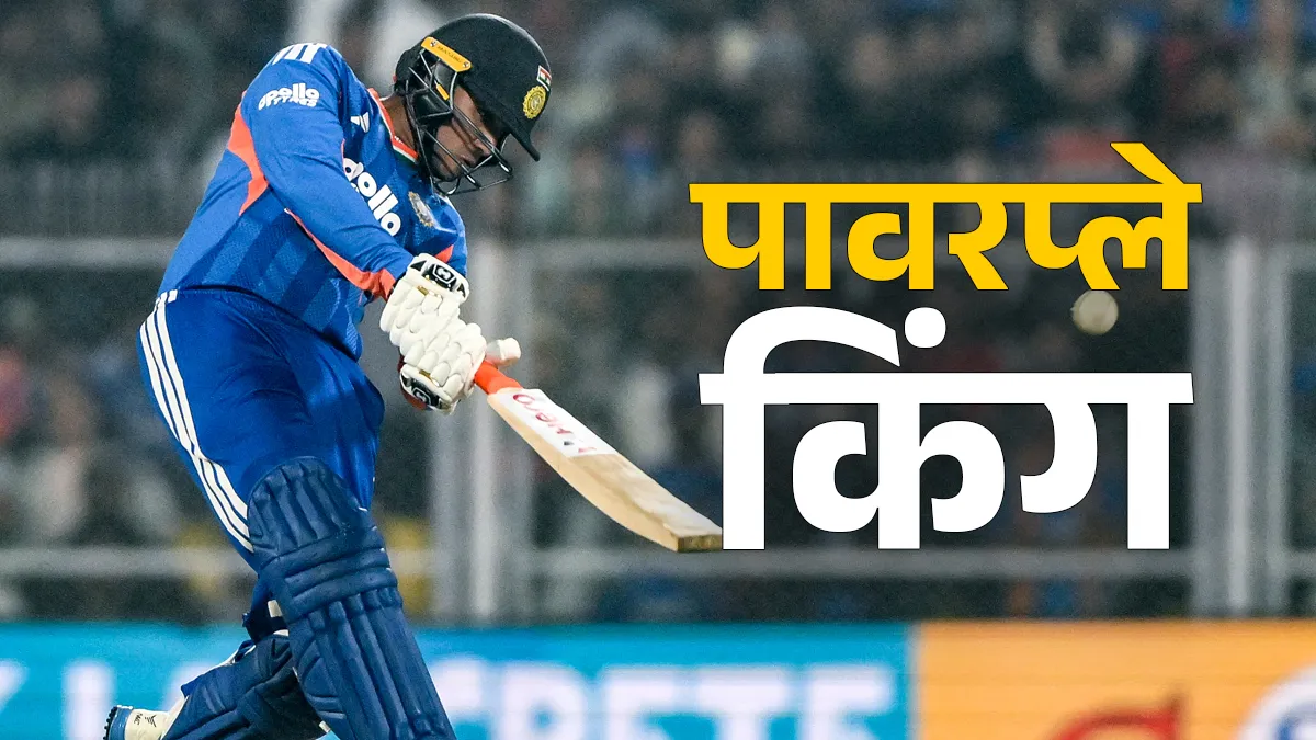 अभिषेक शर्मा ने रचा इतिहास: पावरप्ले में तीसरी बार अर्धशतक, रोहित-हेड-मुनरो को पीछे छोड़ा