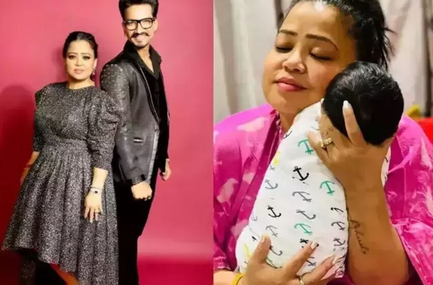  लाफ्टर क्वीन भारती सिंह ने किया दूसरे बेटे का नामकरण: ‘यशवीर’ रखा छोटे नन्हे का नाम, गोला और हर्ष के साथ साझा कीं जश्न की दिलकश तस्वीरें