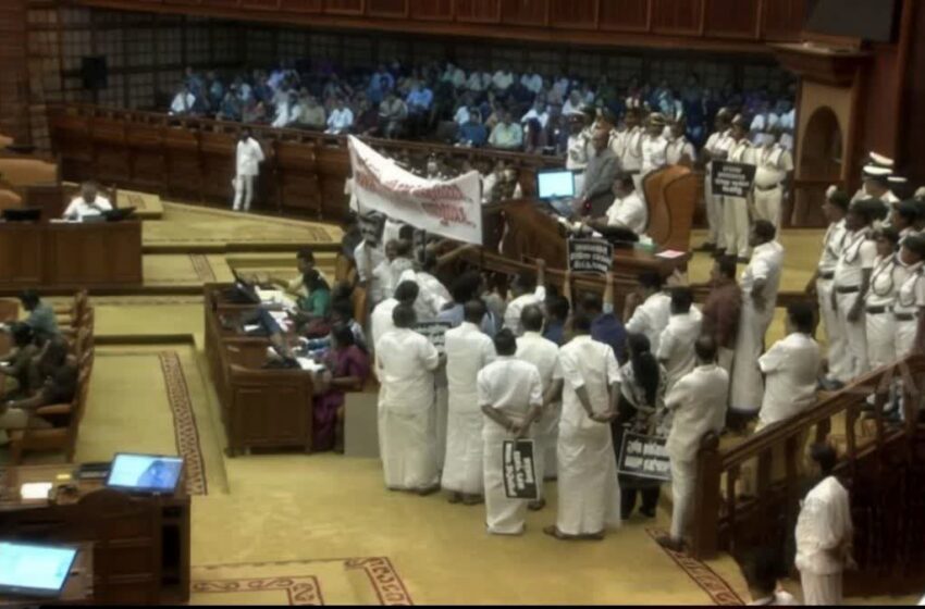  केरल विधानसभा में सबरीमाला स्वर्ण चोरी कांड पर भारी हंगामा: तस्वीरों की सियासत के बीच विपक्ष का वॉकआउट