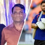 रिंकू सिंह के पिता खचंद्र सिंह का निधन: टी20 वर्ल्ड कप के बीच परिवार पर टूटा दुखों का पहाड़, स्टेज-4 लिवर कैंसर से हारी जंग