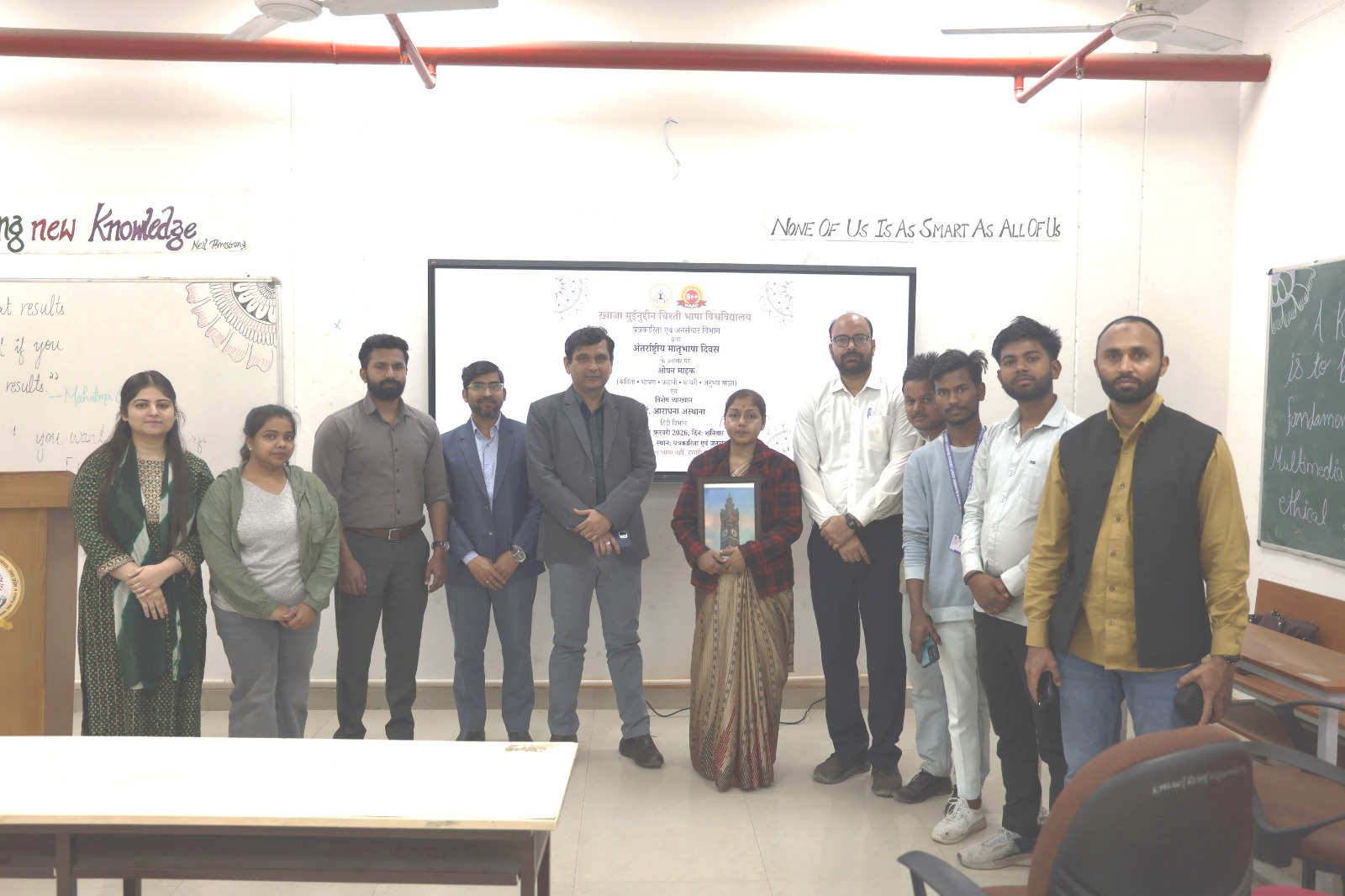 मातृभाषा हमारी पहचान और संवेदनाओं की आधारशिला: डॉ. आराधना अस्थाना ने अंतरराष्ट्रीय मातृभाषा दिवस पर दिया प्रेरणादायी संदेश