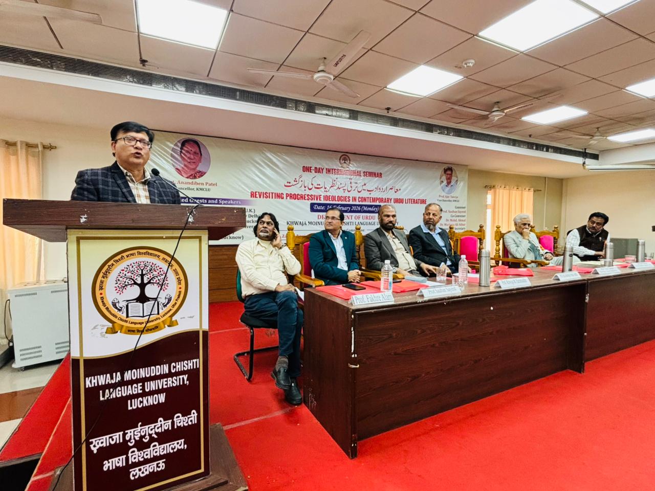 मशीन के दौर में उर्दू अदब को आगे कैसे बढ़ाया जाए: लखनऊ में एक दिवसीय अंतर्राष्ट्रीय सेमिनार में विद्वानों ने की गहन चर्चा