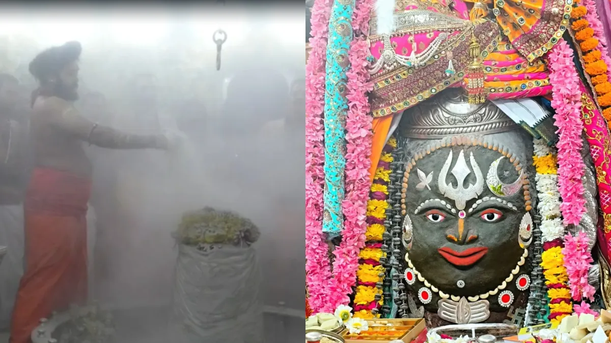 महाशिवरात्रि 2026: उज्जैन के महाकालेश्वर मंदिर में भव्य भस्म आरती, 44 घंटे खुले रहेंगे पट, 10 लाख श्रद्धालुओं की उम्मीद