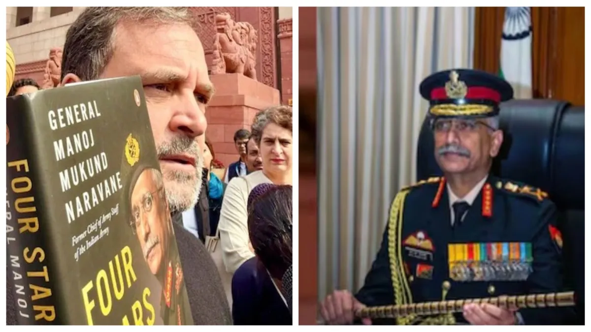 एम एम नरवणे किताब विवाद: पूर्व सेना प्रमुख की आत्मकथा ‘फोर स्टार्स ऑफ डेस्टिनी’ के लीक में बड़ा खुलासा, दिल्ली पुलिस ने अंतरराष्ट्रीय साजिश की जांच शुरू की