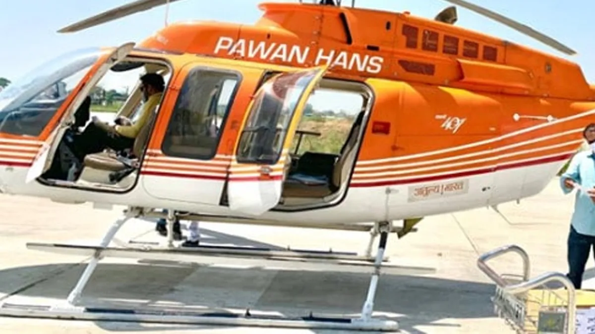 पोर्ट ब्लेयर से मायाबंदर जा रहा पवन हंस हेलीकॉप्टर बीच समंदर में उतारा गया: सभी 5 लोग सुरक्षित, रेस्क्यू ऑपरेशन जारी