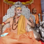 इलाहाबाद हाई कोर्ट ने शंकराचार्य स्वामी अविमुक्तेश्वरानंद सरस्वती को यौन उत्पीड़न के गंभीर मामले में बड़ी राहत प्रदान की है। कोर्ट ने उनकी गिरफ्तारी पर रोक लगा दी है और अगली सुनवाई तक उन्हें अंतरिम सुरक्षा दी है।