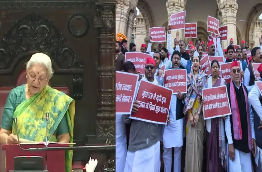  उत्तर प्रदेश विधानसभा बजट सत्र शुरू: राज्यपाल के अभिभाषण में हंगामा, सपा विधायकों ने की जोरदार नारेबाजी