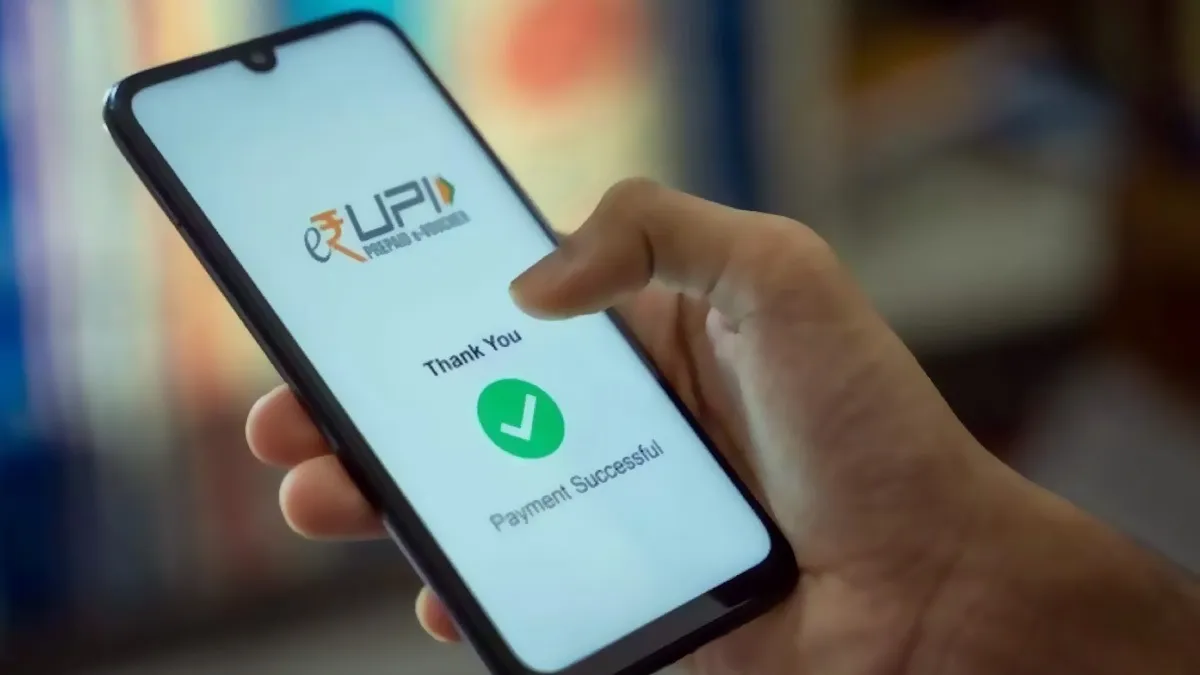 UPI में अब ‘नाउ पे लेटर’ फीचर! जीरो बैलेंस में भी पेमेंट संभव, NPCI ने लॉन्च किया प्री-अप्रूव्ड क्रेडिट लाइन